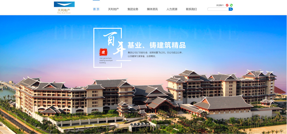 網(wǎng)上購(gòu)房商城系統(tǒng)