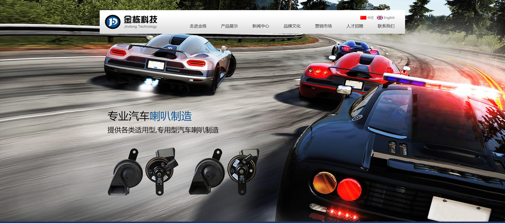 汽車(chē)配件商城系統(tǒng)